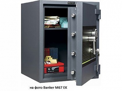Взломостойкий сейф MDTB Banker-M 67 2K